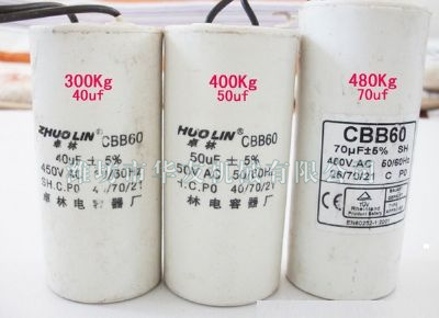 點(diǎn)擊查看詳細(xì)信息<br>標(biāo)題：華友機(jī)械電容 閱讀次數(shù)：5834