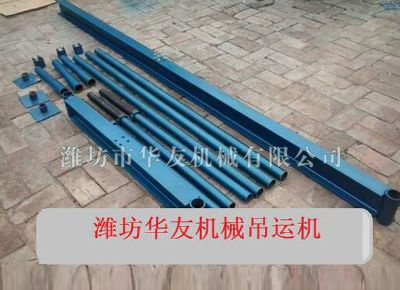 點擊查看詳細(xì)信息<br>標(biāo)題：華友機(jī)械直滑式吊運機(jī) 閱讀次數(shù)：6190