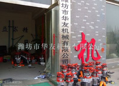 點(diǎn)擊查看詳細(xì)信息<br>標(biāo)題：華友機(jī)械部分產(chǎn)品 閱讀次數(shù)：12088