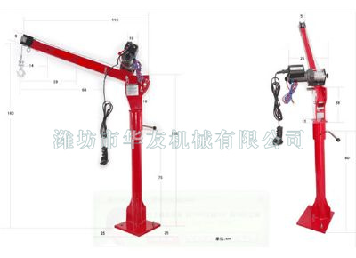 點(diǎn)擊查看詳細(xì)信息<br>標(biāo)題：華友機(jī)械車(chē)載小吊機(jī) 閱讀次數(shù)：9388
