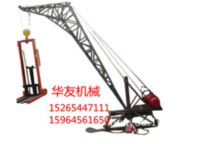 點擊查看詳細(xì)信息<br>標(biāo)題：華友機(jī)械多用途吊I 閱讀次數(shù)：7563