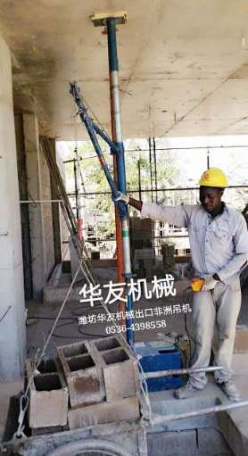 點(diǎn)擊查看詳細(xì)信息<br>標(biāo)題：華友機(jī)械雙臂小吊機(jī) 閱讀次數(shù)：10313